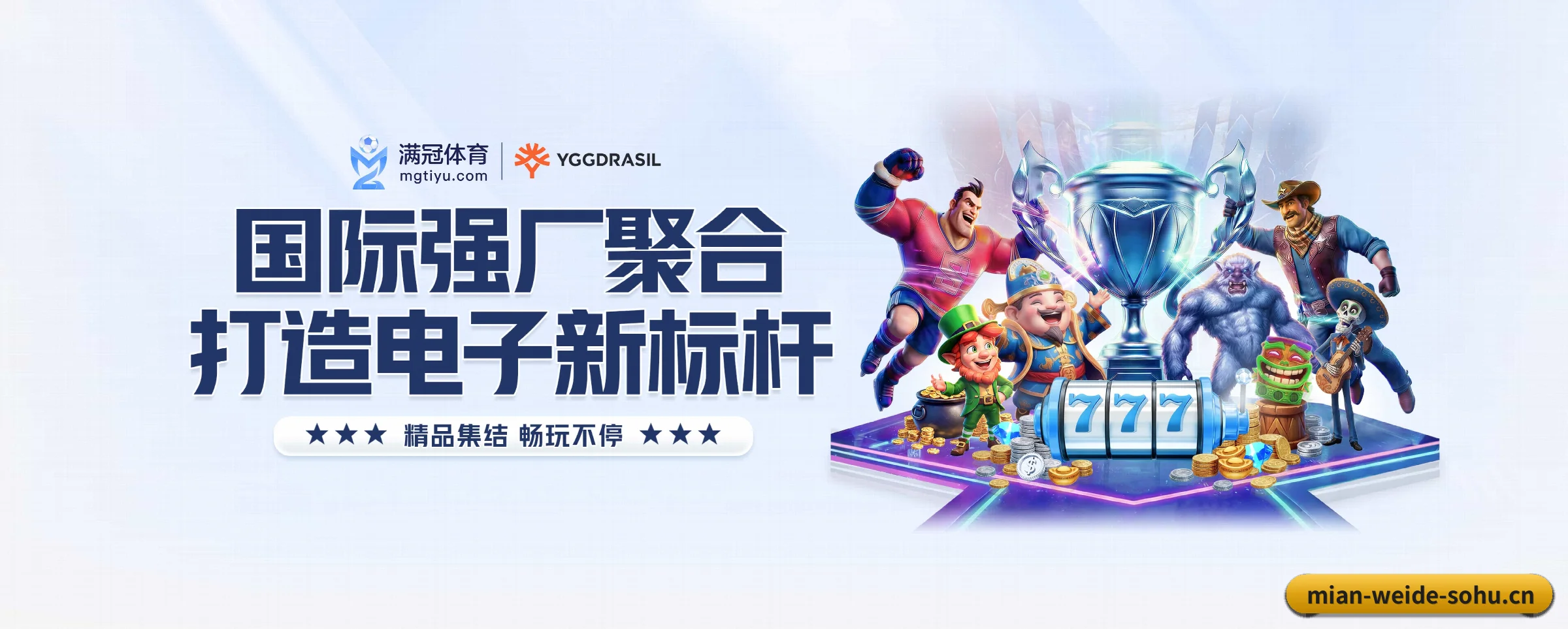 我们的使命 - 长期内容价值积累